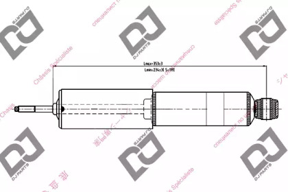 DJ PARTS DS1174HT